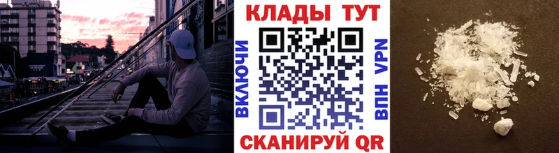 Сколько стоит Белгород Канабис  APVP  ГАШИШ  МЕФ  ЭКСТАЗИ  COCAIN 
