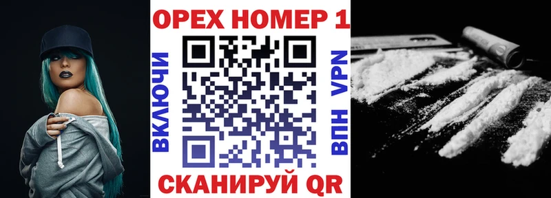 Cocaine Перу  Белгород 