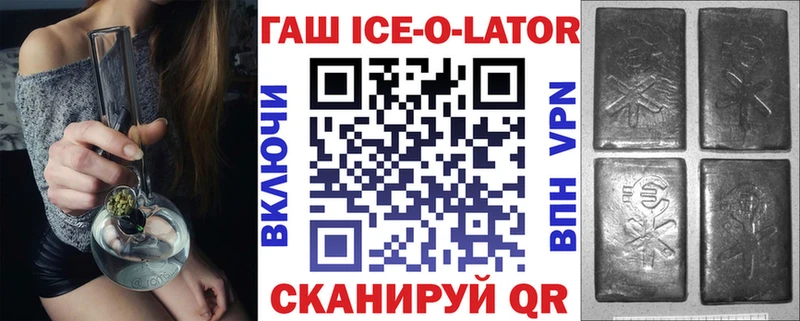 kraken маркетплейс Белгород ГАШ 40% ТГК