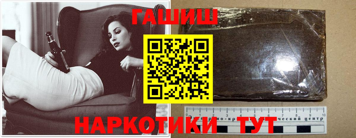 ГАШ гарик Белгород