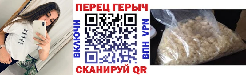 ГЕРОИН Heroin  купить закладку  Белгород 