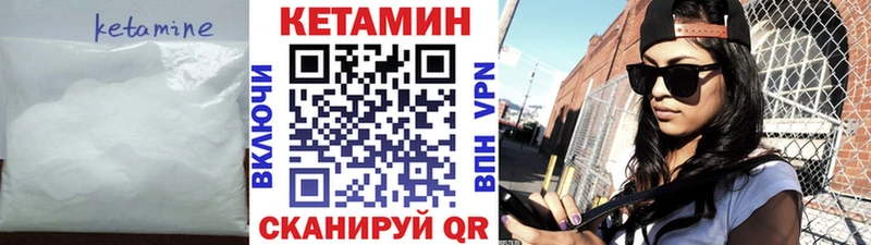 OMG tor  наркота  Белгород  КЕТАМИН VHQ 