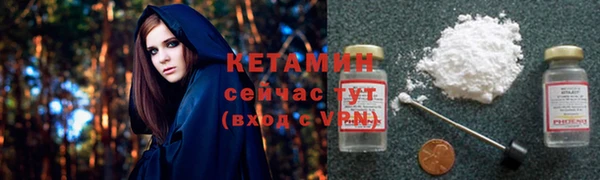 MDMA Усолье-Сибирское