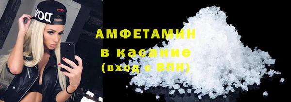 скорость mdpv Абаза