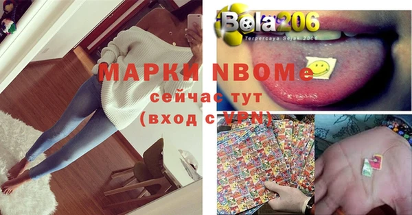 2c-b Алексин