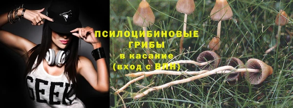 гашиш Усинск