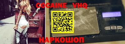 наркотики Аргун