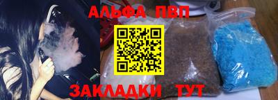 наркотики Аргун