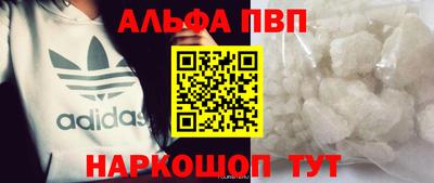 амф Апрелевка