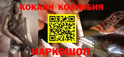 наркотики Аргун