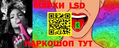 трава Апшеронск