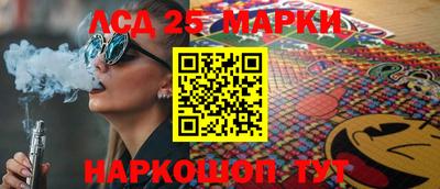 амф Апрелевка