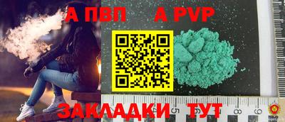 наркотики Аргун