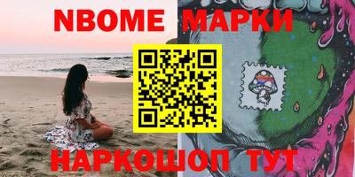наркотики Аргун