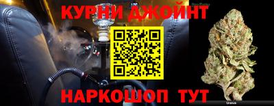 наркотики Аргун