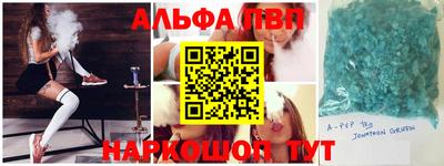амф Апрелевка