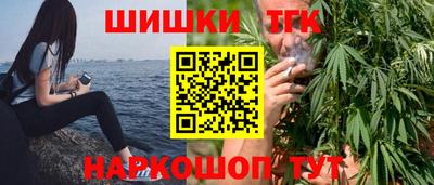 наркотики Аргун