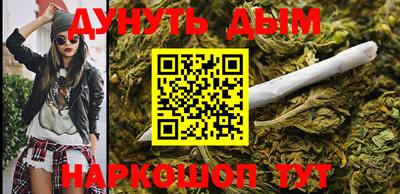 трава Апшеронск