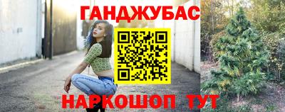 трава Апшеронск
