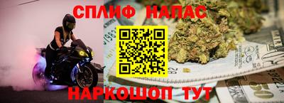 наркотики Аргун