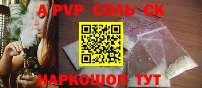 наркотики Аргун