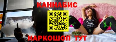трава Апшеронск