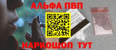 наркотики Аргун