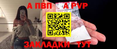 амф Апрелевка