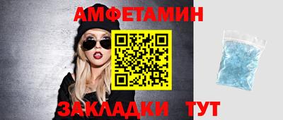 трава Апшеронск