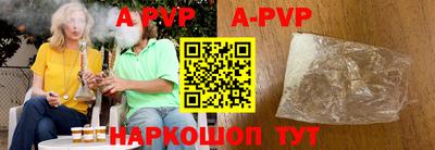 амф Апрелевка