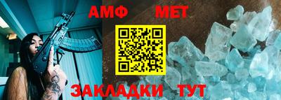 амф Апрелевка