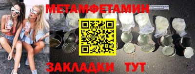 амф Апрелевка