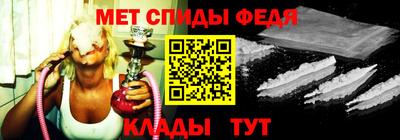 амф Апрелевка