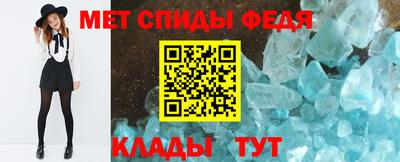 амф Апрелевка