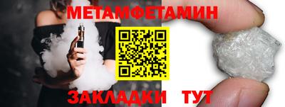 трава Апшеронск
