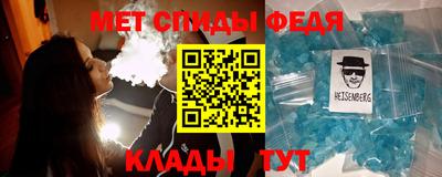 трава Апшеронск