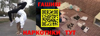 трава Апшеронск