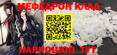 трава Апшеронск