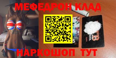 наркотики Аргун