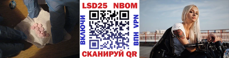 LSD-25 экстази кислота  shop наркотические препараты  Белгород  omg рабочий сайт 