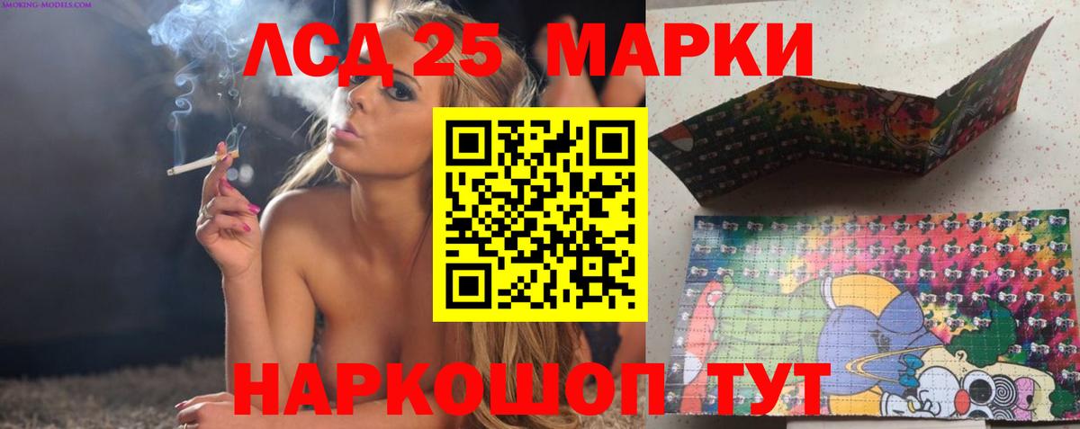 LSD-25 экстази ecstasy  ЛСД экстази ecstasy  Белгород  Вход с VPN 