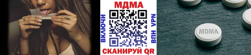 МДМА crystal  Белгород 