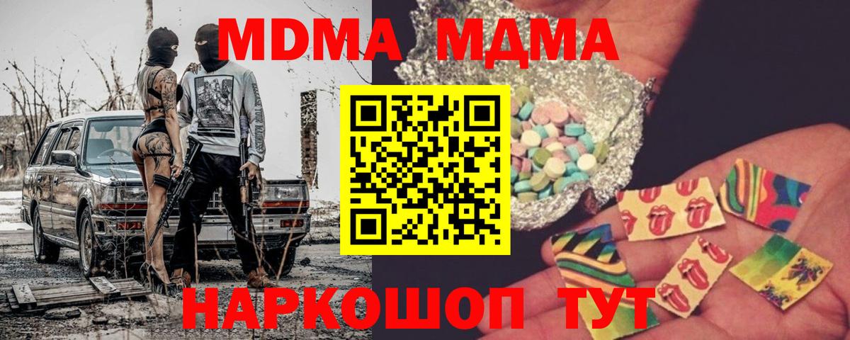 Вейп ТГК Белгород