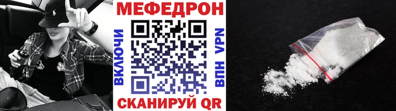 наркотики  Белгород  МЯУ-МЯУ кристаллы 