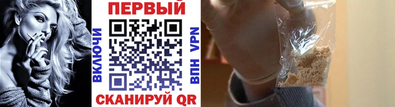 Метамфетамин Methamphetamine  Белгород 