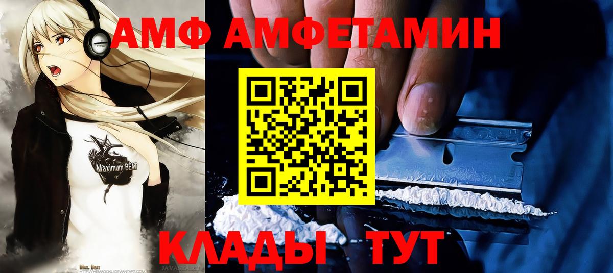 Белгород  Первитин  Первитин пудра  Вход с VPN  Первитин пудра 