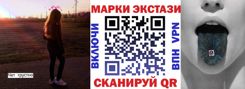 Наркотические марки 1500мкг  Белгород 