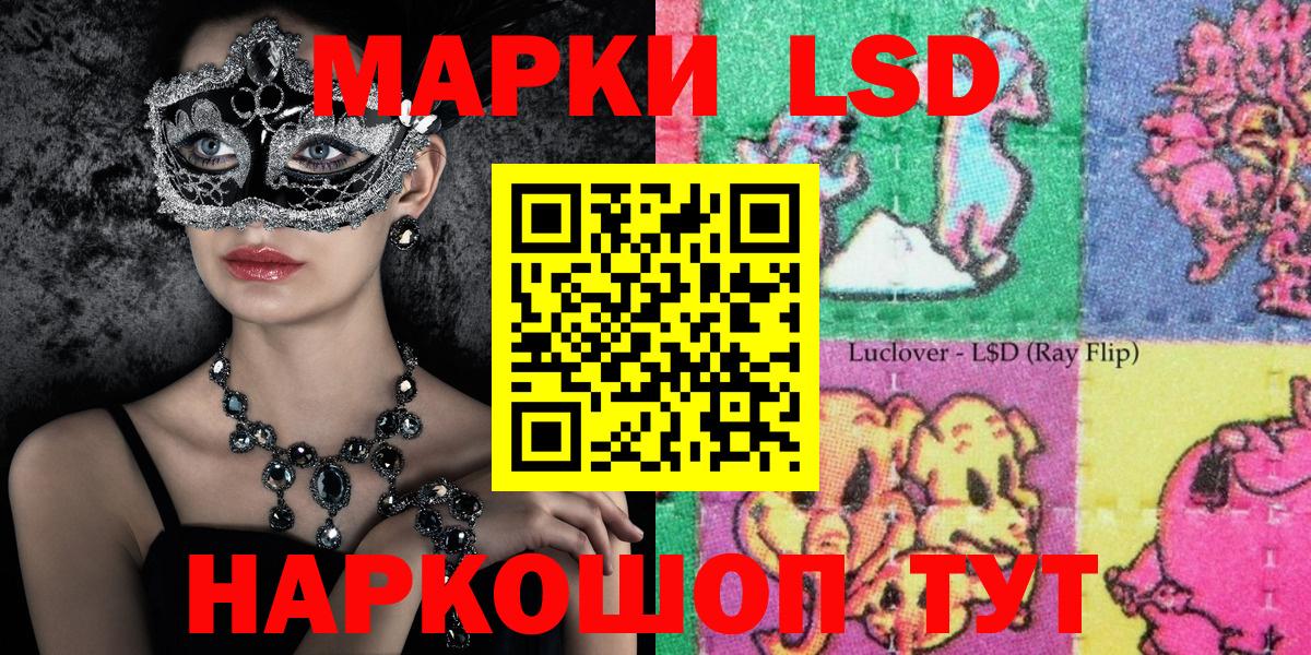 ГАШ  Кокаин  Белгород  MDMA  Вход с VPN  Меф кристаллы  Марихуана 