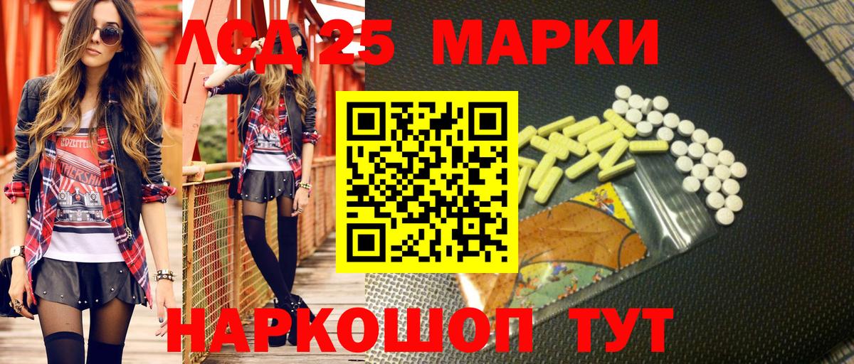 Марки NBOMe 1,8мг  Марки NBOMe 1,8мг  Белгород  Вход с VPN 