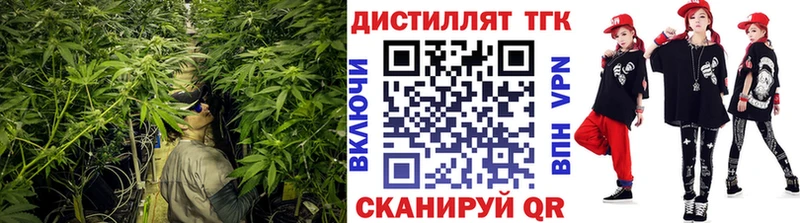 Дистиллят ТГК вейп с тгк  Белгород 